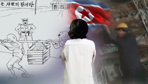 북한의 장애인 선전 뒤에 숨겨진 참혹한 현실