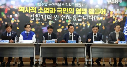 민주, 정청래 출마 요청에 짙어지는 김부겸 등판론…여권발 TK공약 지원 관심