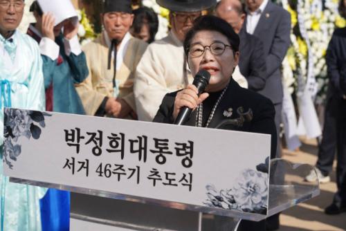 임이자 국회 기재위원장 "지금은 박정희 대통령 불굴의 도전 정신 필요한 시점"