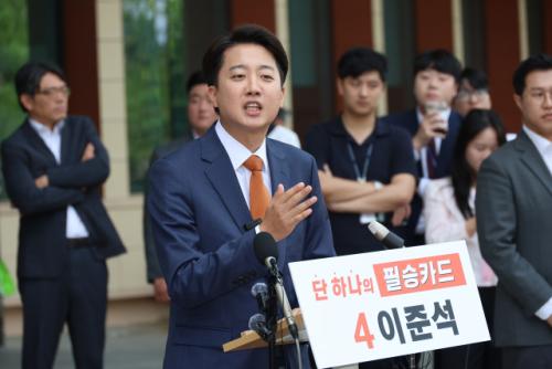 커지는 '거북섬' 논란…이준석 '공실문제 구조적 차단 공약' 발표