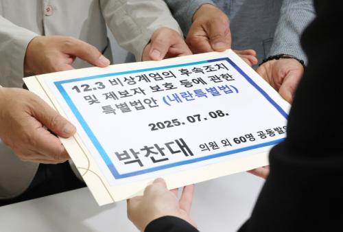 與당권주자 박찬대 '내란특별법' 발의…"내란범 배출 정당 국고보조금 차단"