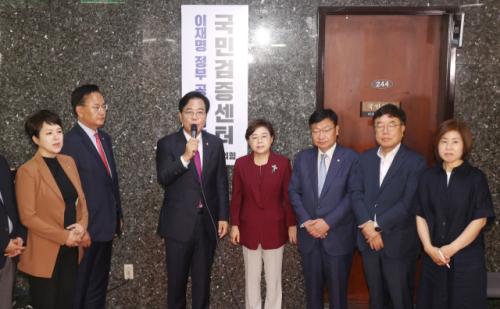 野, 李 정부 인사 국민검증센터 출범…부동산 시장 안정화 TF도