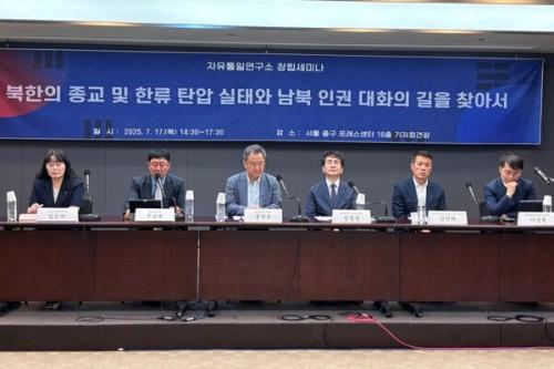 ‘회령 지하교회 사건’ 최초 공개…전 가족 신앙 가졌다는 이유로 숙청