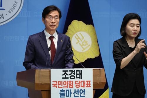 국힘 쇄신 새 국면...극우 프레임 깨고 국면 대전환 가능할까