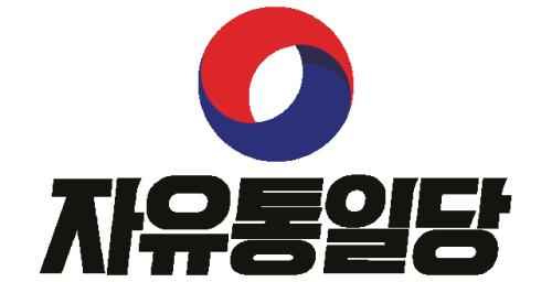 "수해 관리, 콘트롤 타워 없었다" 자유통일당 논평