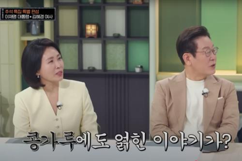 ‘냉장고 민심’…시청률 높았지만 민심은 차가웠다