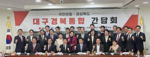 이철우 "더는 선택 아닌 생존 문제"… TK 통합 논의 국회서 '불 붙나'