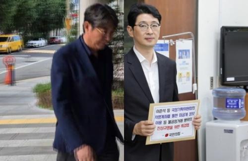 '거짓말 한 이춘석' 차명거래 부인하다 인정, 주진우 "경찰 수사 국정위 전체로 확대해야"