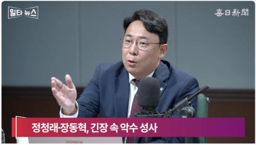 강대규 "리스크 없는 장동혁, 李대통령·정청래에 당당히 요구…단독 회담 잘했다"[일타뉴스]