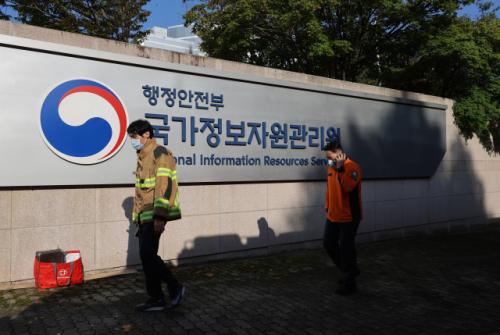 '국정자원 화재'에 野 질타…"대한민국 멈췄는데 李 안보인다"