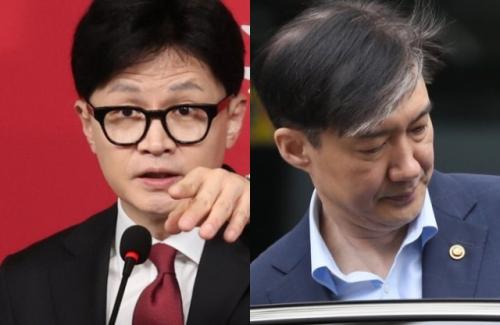 조국 "FUC○…" 노래에…한동훈 "그런 욕은 트럼프도 안해"