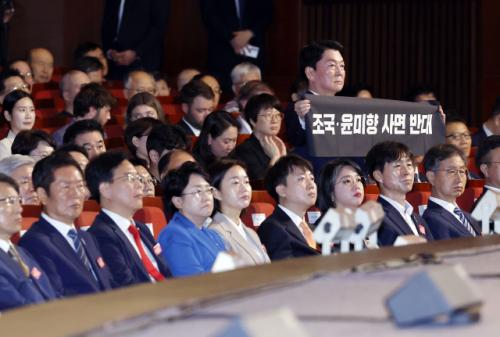 안철수 "李 매국사면 옹호 앞잡이에겐 정의봉이 약"