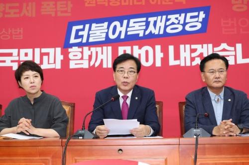 국힘 "정부·여당은 민노총의 하수인임을 만천하에 드러냈다"