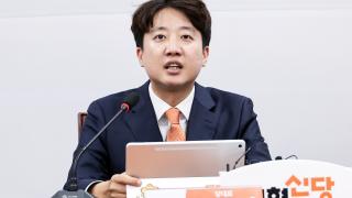이준석 "무인기 尹, 대북송금 李…법정에서 끝장 봐야"
