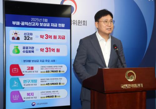 사실혼 숨기고 벤츠 몰며 양육비 받아…부정수급 5년새 9.5배↑