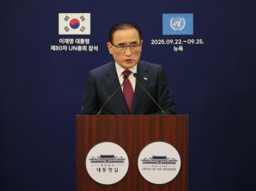 위성락 "3천500억불 현금? 현실적으로 감당못해…대안 협의중"