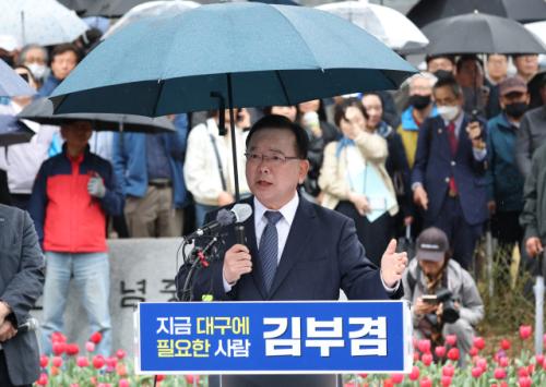 '출마 선언' 김부겸, 내실부터 다진다…일단은 숨고르기