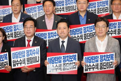 국민의힘 "특검 압색 중단까지 무기한 농성벌일 것"…의원들은 '비상대기'