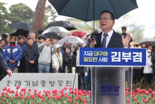 국힘, 대구시장 뺏기면 존속 가능할까?…'최대 위기'