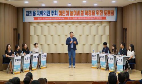 정희용 "칠곡호국평화기념관 부지에 실내놀이터 조성…지역 육아인프라 개선"