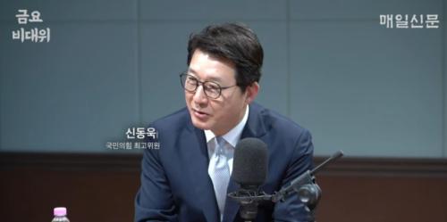 신동욱 "서영교, 남미 독재국가식으로 헌법파괴"