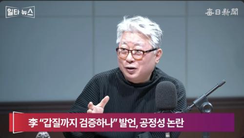 조응천 "이혜훈, 부동산·병역·입시·갑질…'국민 4대 역린' 다 건드렸다"[일타뉴스]