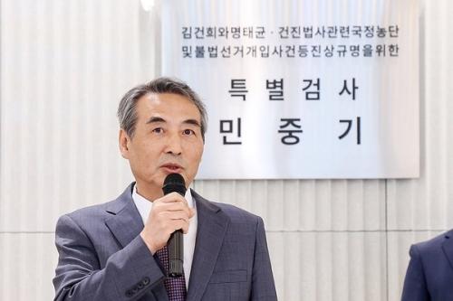 김건희 특검 파견 검사들 “전원 檢 복귀” 요청…검찰의 난 시작됐나