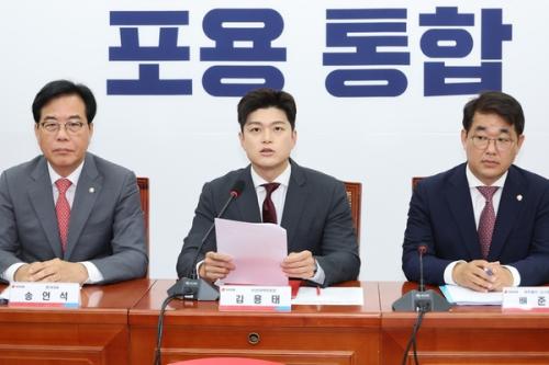 국힘 "파면 팔수록 미심쩍은 김민석, 총리 후보 자진 사퇴해야"