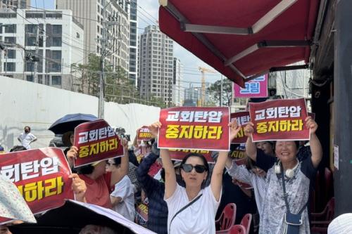 자유통일당 “종교탄압 계속되면 정권말로 비참할 것”