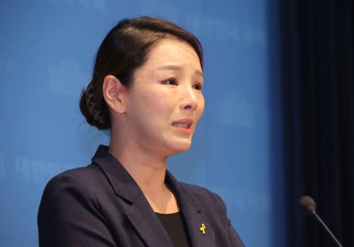 조국혁신당 성비위 경찰 수사 다섯달째…"신속 수사 필요"