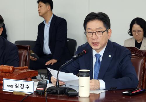 지방시대위원회 첫 본회의 개최, '5극 3특' 균형성장 전략 의결