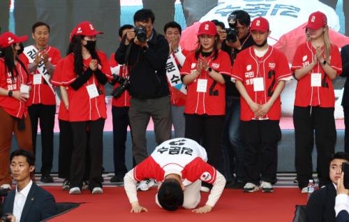 明 맹추격하는 金, '미워도 다시 한번' 보수결집 시작했다?