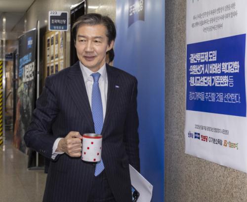 [속보] 조국 "비판은 하되 상처 주지 말라"…진영 내부에 경고