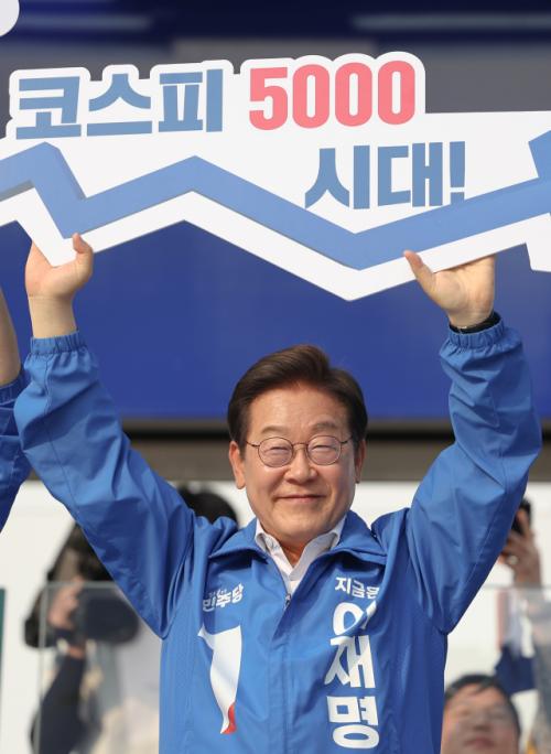 민주당, '코스피 5000 특위' 만든다…어떤 역할하나 보니