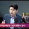탈북민 출신 김금혁 "김주애, 후계자인 거 北 주민들은 다 알아…중·러에 눈도장 찍은 것"[일타뉴스]
