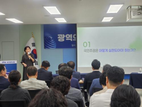 "대구·광주에  2~4인 선거구제 도입" 민주당 대구시당, 광역의회 개혁 토론회 개최