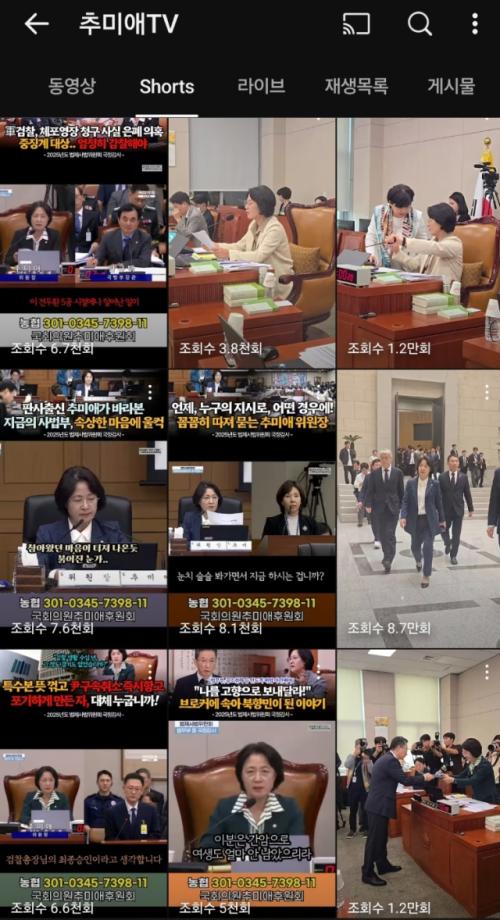 '쇼츠' 찍고 김현지 외치다 끝난 국감 1주차…2주차는?