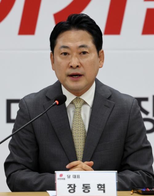 국힘 최고위, 평가혁신 TF, 무능외교 대응특위 등 신설