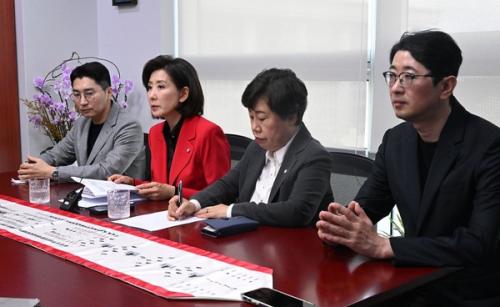 국힘 '추미애 독주·김현지 증인 회피' 정면 겨냥...방지법 발의