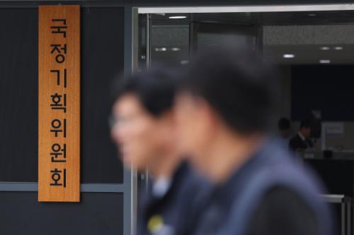 국정기획위, 통일부 명칭변경 거론…'남북관계부'되나