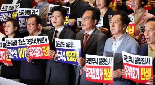 대선 패배에도…국힘, 쇄신·혁신안 본궤도 언제쯤?