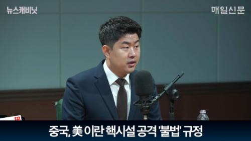 '탈북민' 김금혁, "도북자? 中 기자도 처음 듣는 표현"…"김정은, 핵 시설 폭격보다 '드론 사살' 두려워할 것" [뉴스캐비닛]