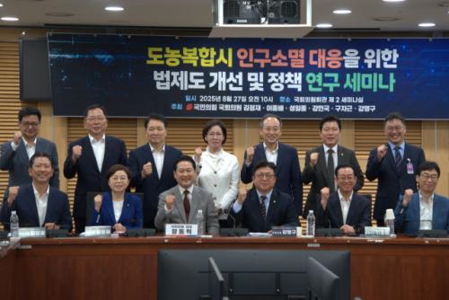 늘어나는 인구감소지역 혜택…구미·포항 등 사각지대 지자체는 불만