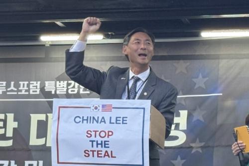 서울대 특강한 모스탄 “미국 정부는 한국 선관위를 조사할 책임있다”