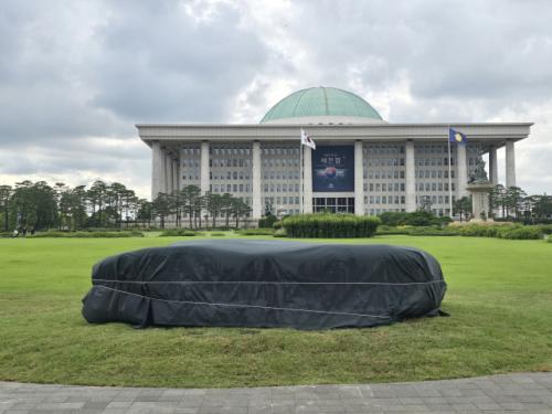 계엄 위기 막았던 국회, '민주주의 최후의 보루' 상징석 제막