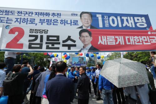 중복되거나, 구체성 없거나…대선 공약, 지역 갈등·혼란 부추겨