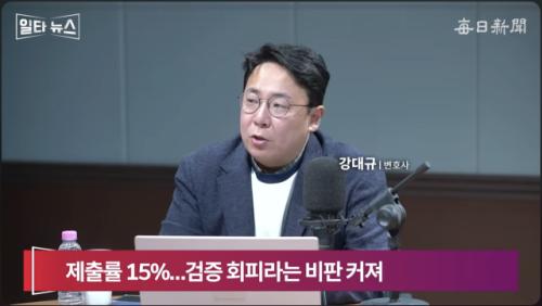 강대규 "김민석·강선우 이어 이혜훈도…이재명 정부 또 '침대 축구 청문회'"[일타뉴스]