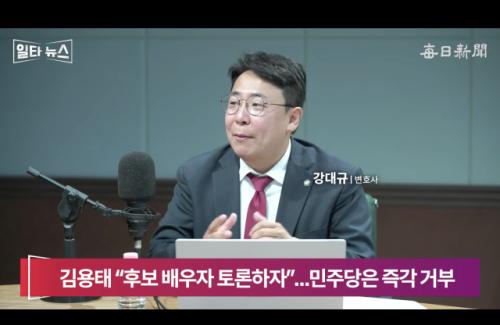 강대규 "한동훈, 나르시시즘 너무 심해…김문수 이름 적힌 옷 입고 유세해라" [일타뉴스]