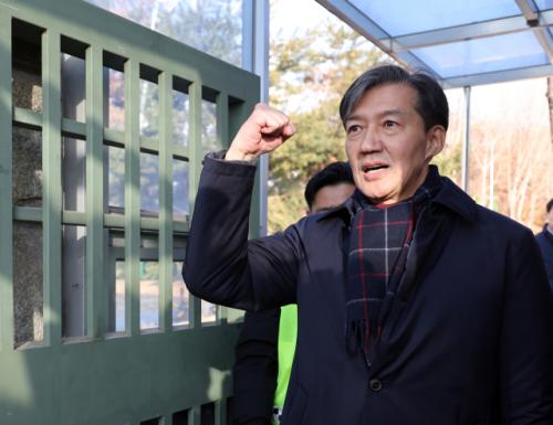 국힘 "조국 사면, 국민 분열 야기…다음은 이화영·김만배 될것"