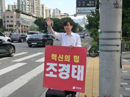 조경태 "당 대표 도전 포기 안 할 것" TK 당심 굳히기 사활